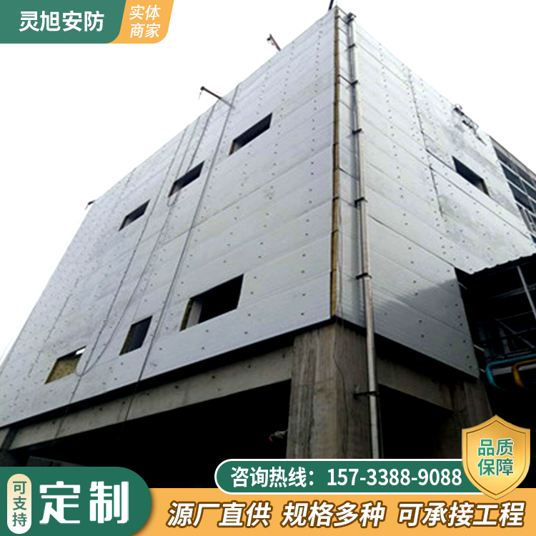 彩钢板泄爆墙