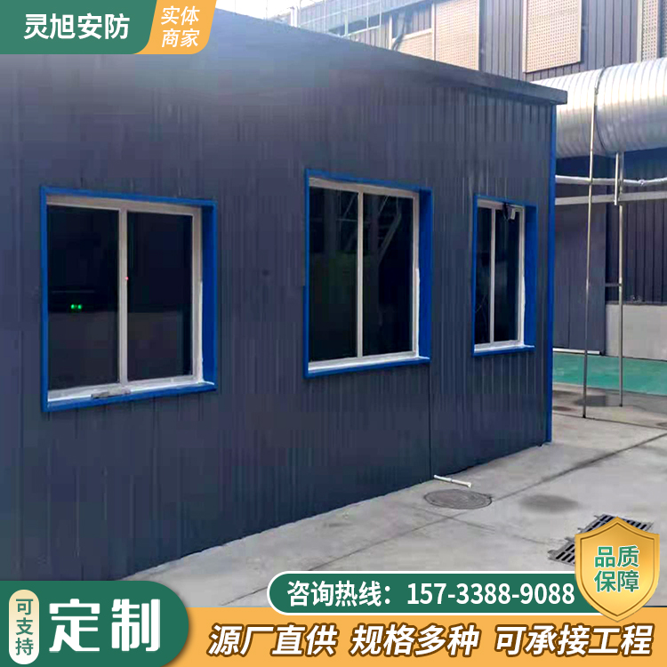 B型防爆窗