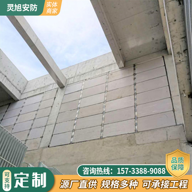 泡沫混凝土泄爆墙