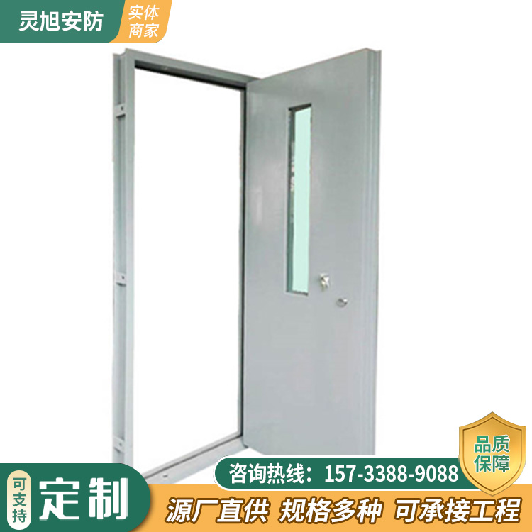 钢制带观察窗防爆门